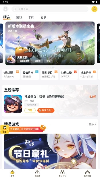 buff  游戏官方版图4