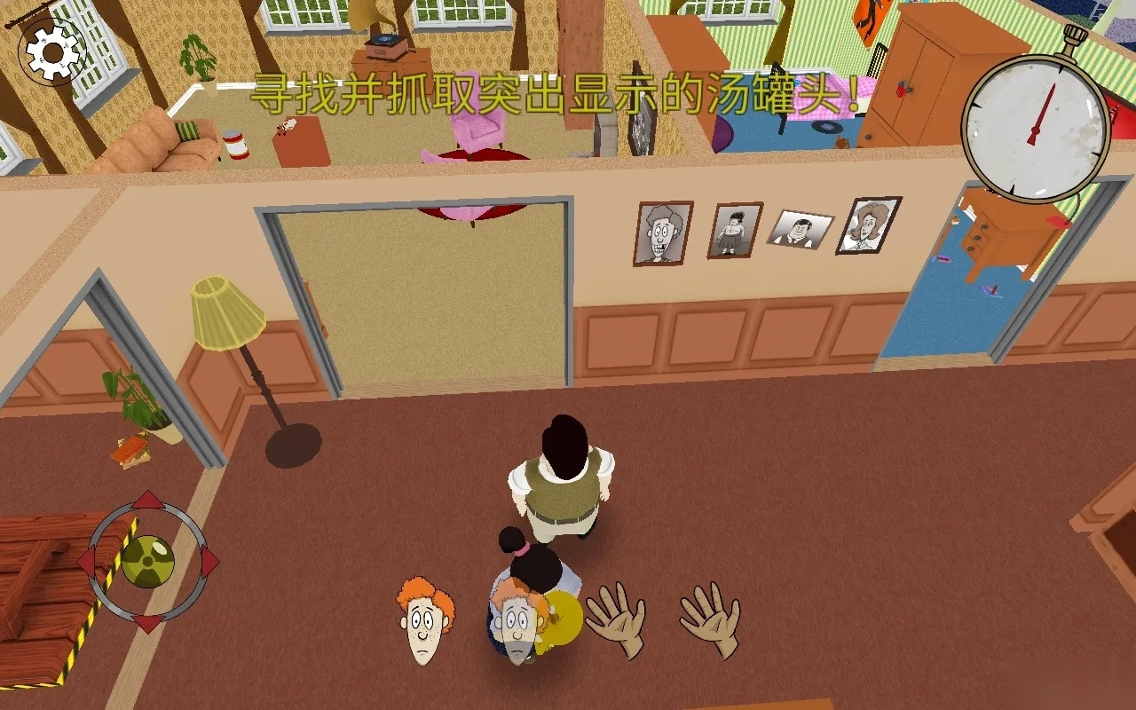 避难所生存2025手机版图2