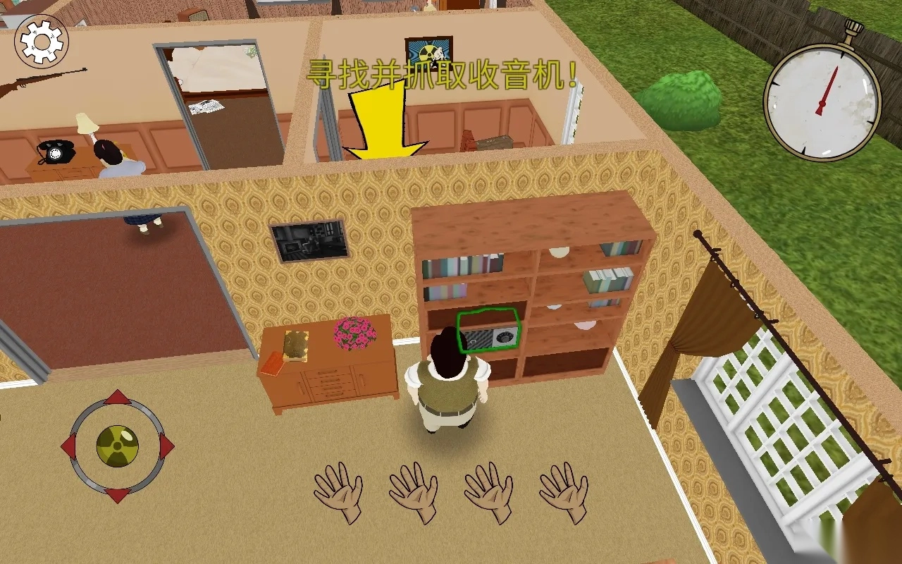 避难所生存2025手机版图1