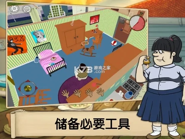 避难所生存2025手机版图5