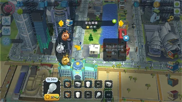 simcity无限金钱可联网手机版游戏下载