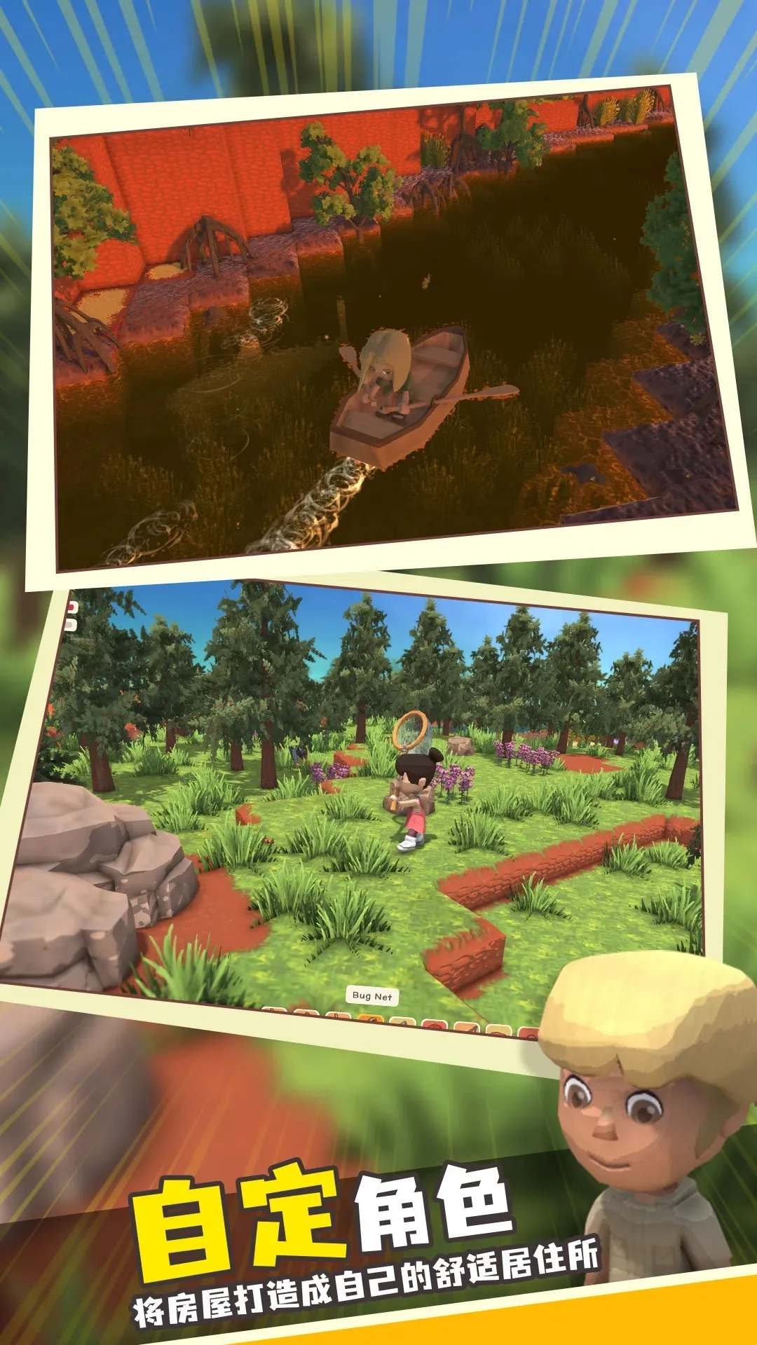 家族崛起与传承(家族经营)  游戏完整版图2