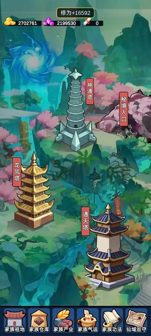 家族崛起与传承(家族经营)  游戏完整版图5