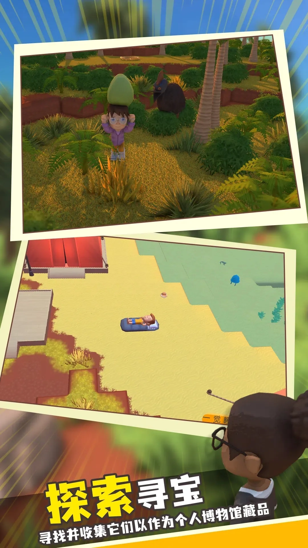 家族崛起与传承(家族经营)  游戏完整版图3