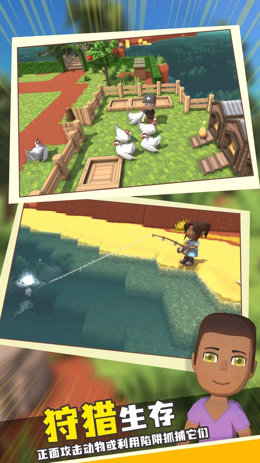 家族崛起与传承(家族经营)  游戏完整版图4