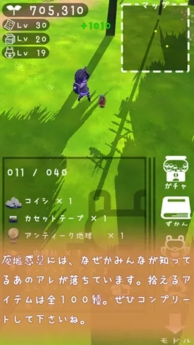 废墟星球2025最新版图1