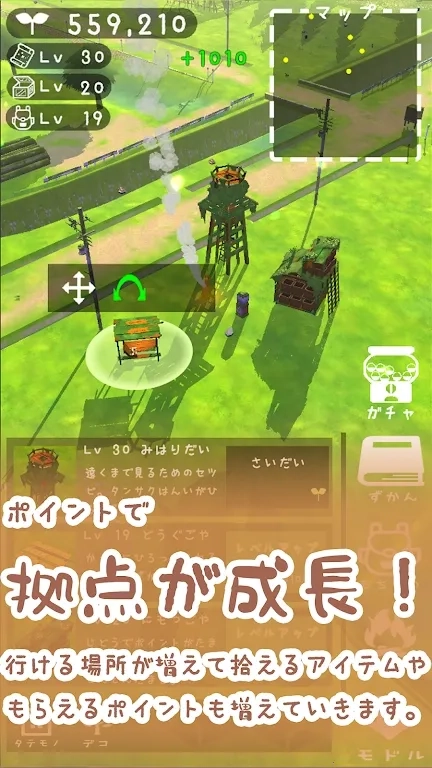 废墟星球2025最新版图5