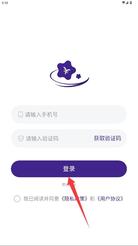 小星愿最新版安装包下载