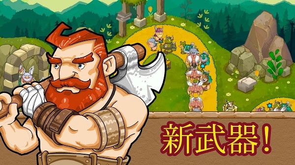 塔防王国：进阶境界游戏正版图2