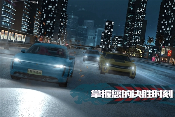 驾考模拟老司机之路最新版