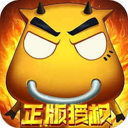 我叫MT口袋守卫战最新版