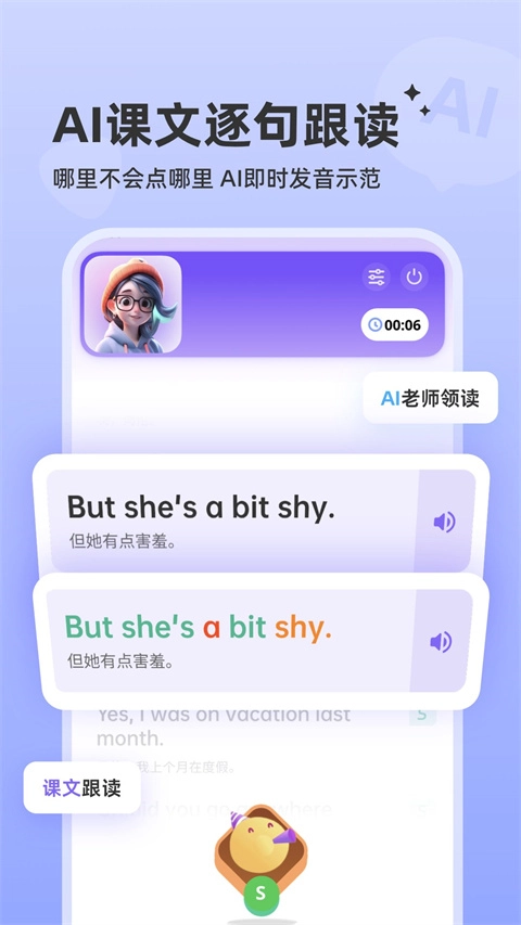 能力星球5