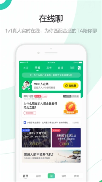 百度知道图1