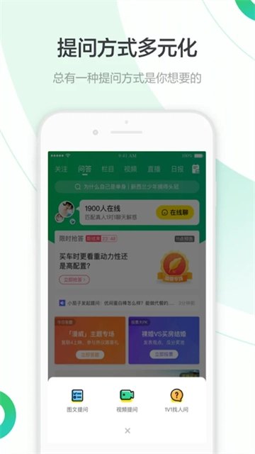 百度知道图2