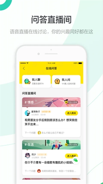 百度知道图4