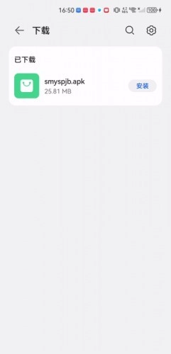 傻猫追剧最新版安卓下载