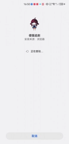 傻猫追剧最新版安卓下载