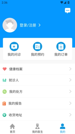 上海徐汇云医院