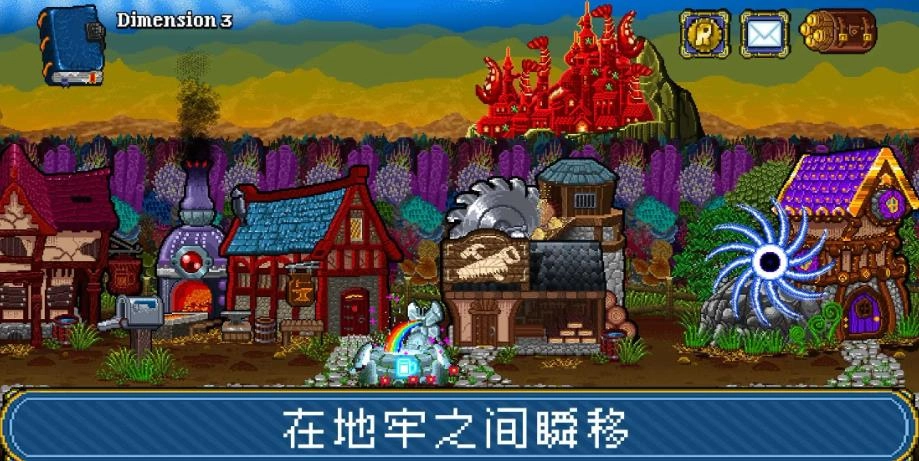 苏打地牢2最新版图3