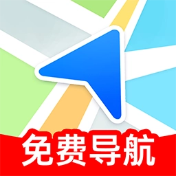 高地手机导航地图