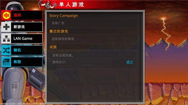 复古指挥官中文版游戏下载