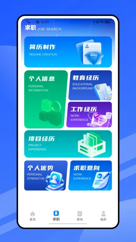 视频剪辑兼职(视频剪辑工具)  安卓版截图1