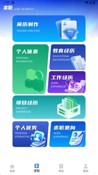 视频剪辑兼职(视频剪辑工具)安卓版免费下载