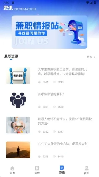 视频剪辑兼职(视频剪辑工具)安卓版免费下载