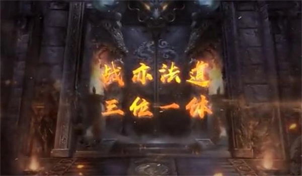 盛怒裁决最新版(1)