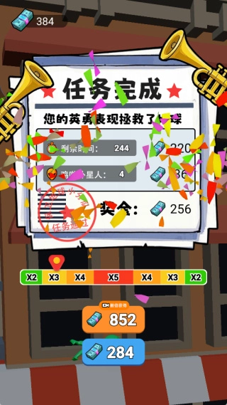 外星人狙击2最新版图3