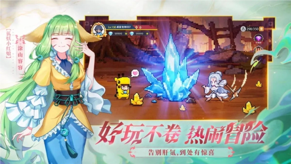 三千幻世无限内购无广告版图4