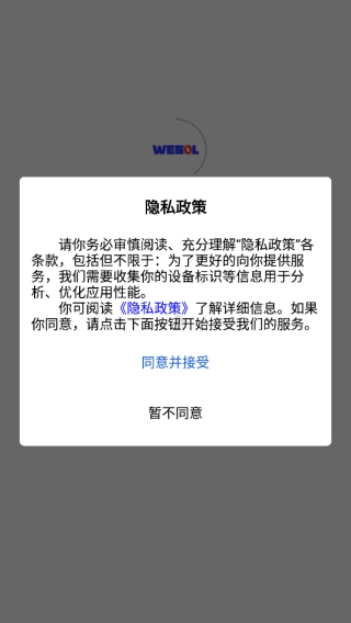 宝阳科技免费版下载