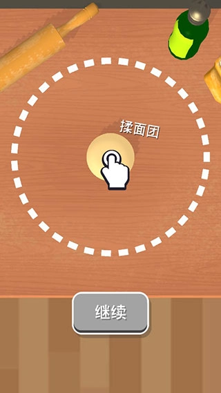 Pizzaiolo欢乐披萨店最新版