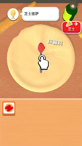 Pizzaiolo欢乐披萨店最新版