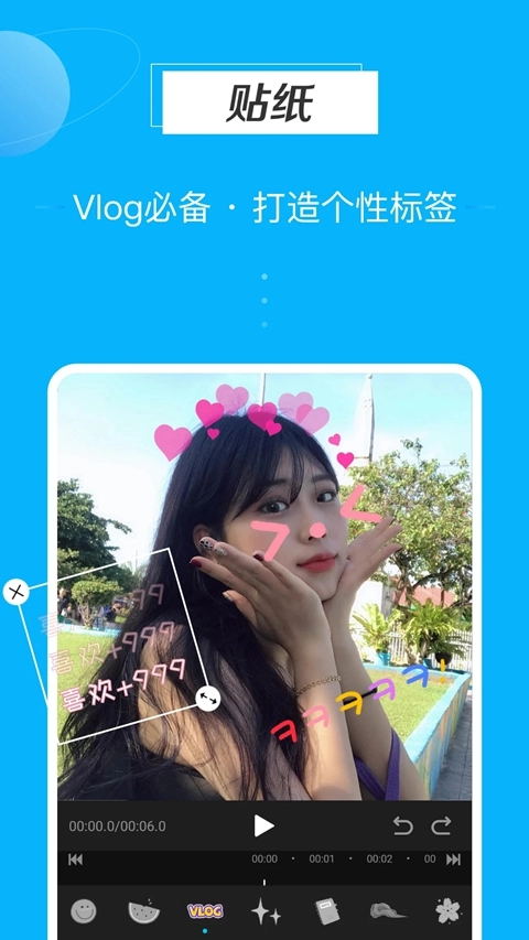 迅捷视频剪辑  最新版图1
