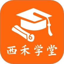 西禾学堂家长版 v2.0.1 安卓版
