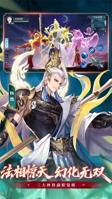 新笑傲江湖华为版截图2