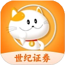 世纪证券招财猫
