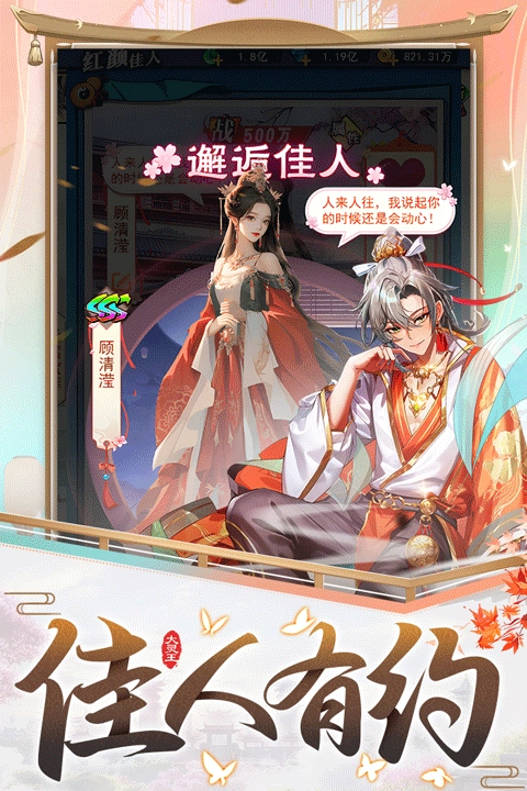 异界深渊大灵王耀光服