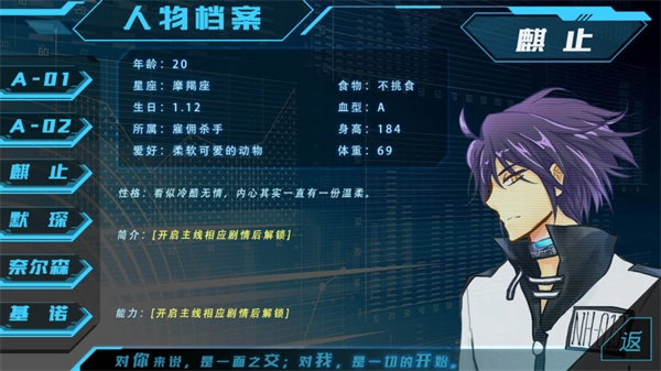 第101号禁区游戏最新版图3