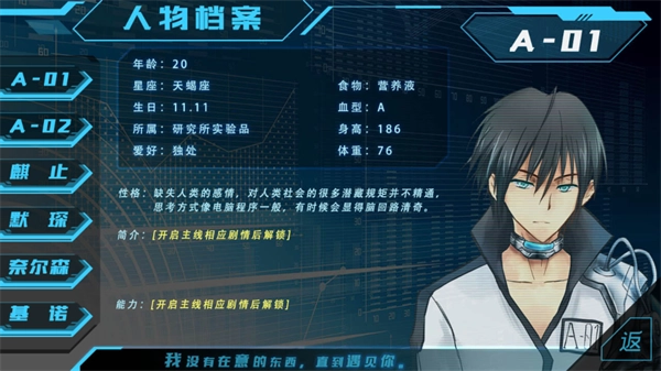 第101号禁区游戏最新版图2