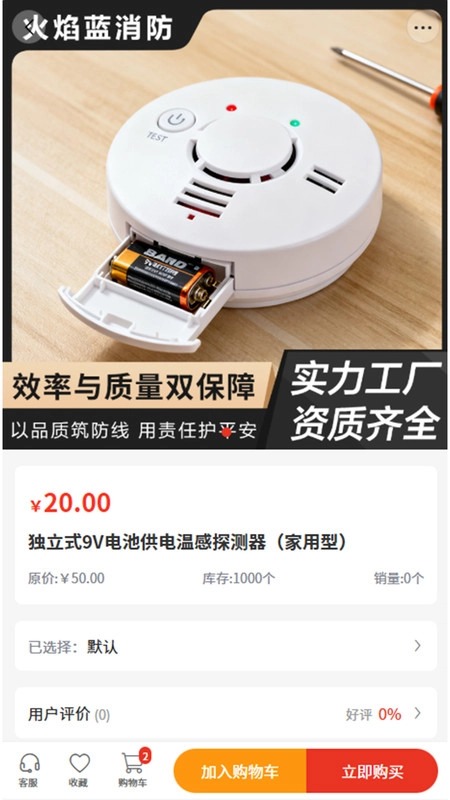 焰蓝服务