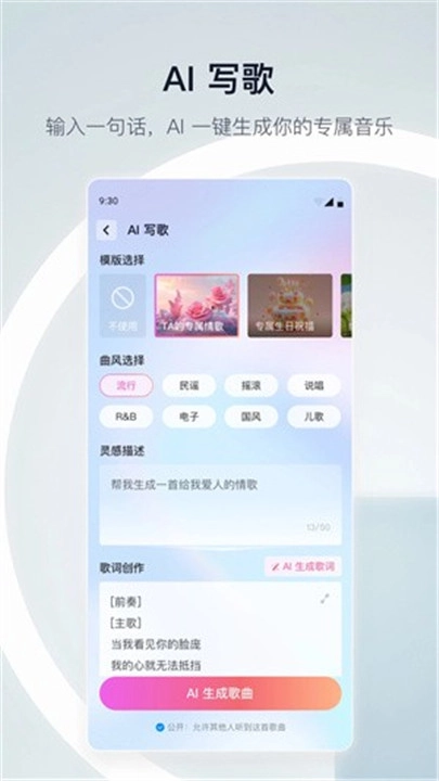 天猫精灵智能音箱