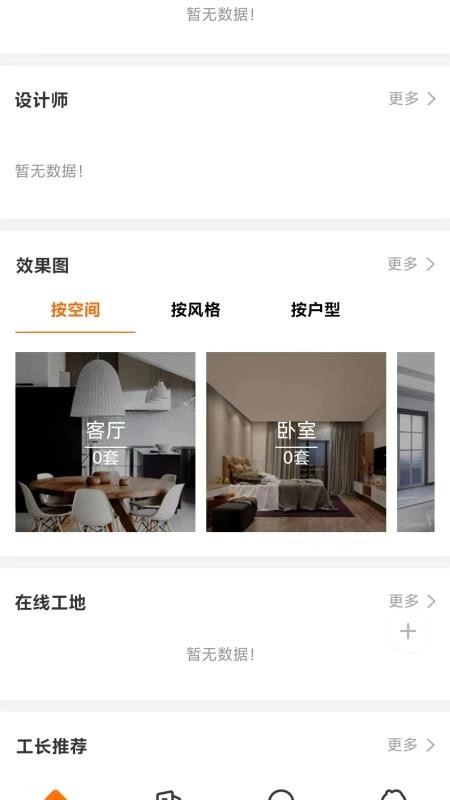 汇集号