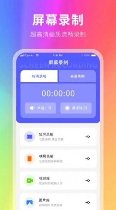 神奇壁纸图片大全图3