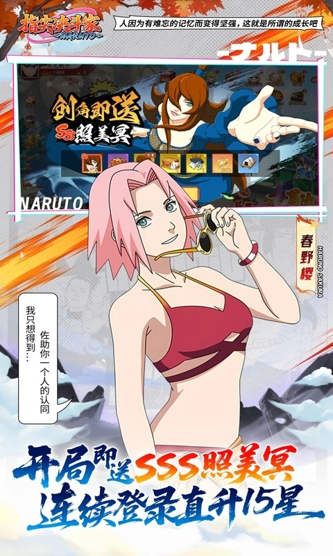 指尖决斗家游戏折版(4)