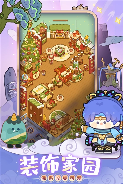 妙奇星球单机版-图2