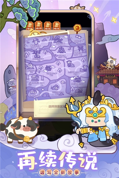 妙奇星球单机版-图4