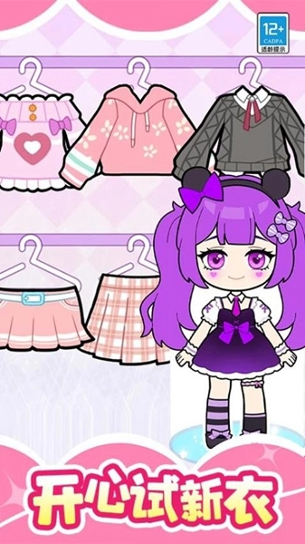 魔法美妆屋图2
