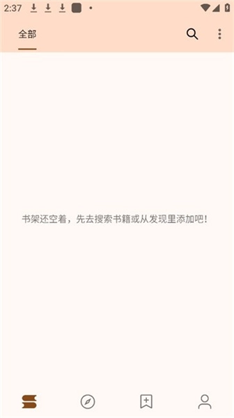 玄幻阁最新版